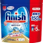 フィニッシュ 食洗機用洗剤 タブレット 150粒 ks_20261004