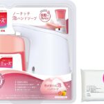 ミューズ ノータッチ 泡ハンドソープ 自動ディスペンサー ks_20261009