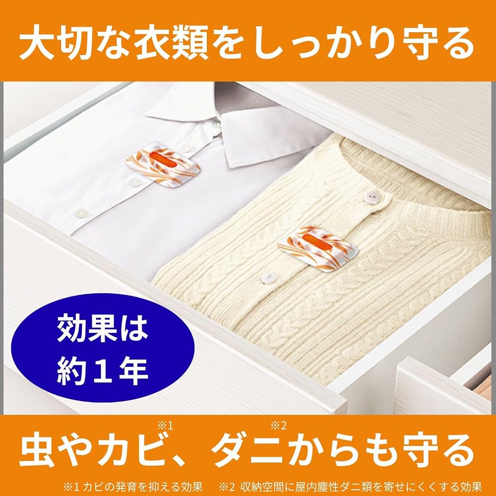 ムシューダ 防虫剤 引き出し
